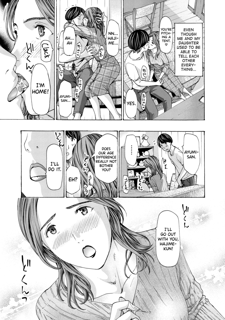 Onee-san ga Iyashite Ageru Ch.1-2