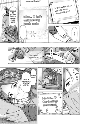 Onee-san ga Iyashite Ageru Ch.1-2 - Page 33