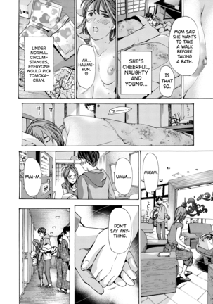 Onee-san ga Iyashite Ageru Ch.1-2 - Page 18