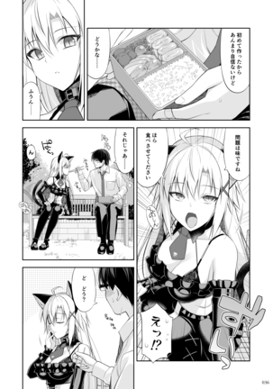 Neko to Geboku  EX Page #36