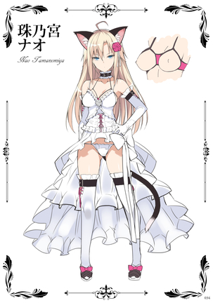 Neko to Geboku  EX Page #34