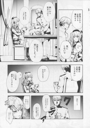 Teitoku Daisuki na Kashima-chan o Minna de Mawashite Netocchau Ohanashi Page #4