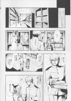 Teitoku Daisuki na Kashima-chan o Minna de Mawashite Netocchau Ohanashi Page #3