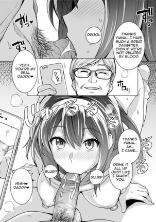 Ane wa Oyaji ni Dakareteru | My Sister Sleeps With My Dad Page #41