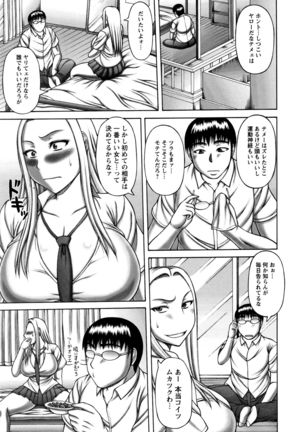 Waisetsu Koubi Page #95