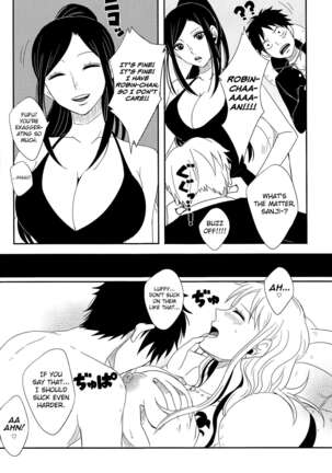 Koijikara Kazaguruma Page #20