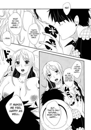 Koijikara Kazaguruma Page #18