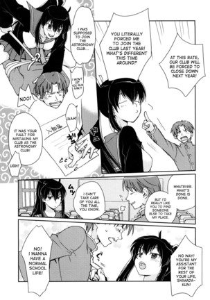 Koisuru Mahoujin | A Magic Circle for Falling in Love - Page 3