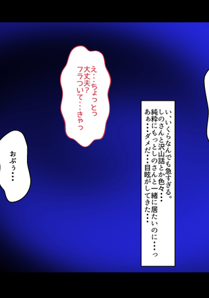 隣の人妻の性欲処理をしていた頃の話 Page #148