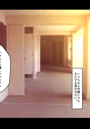 隣の人妻の性欲処理をしていた頃の話 - Page 107