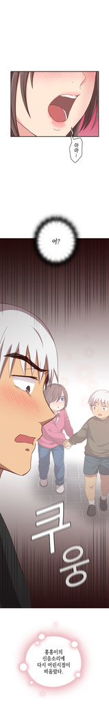H Campus Ch.0-29