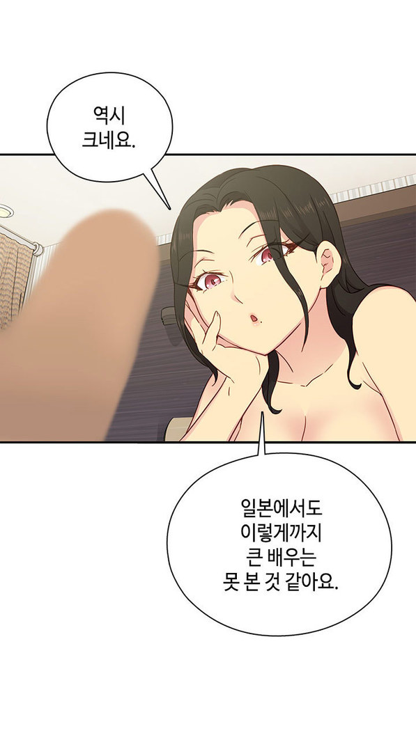 H Campus Ch.0-29