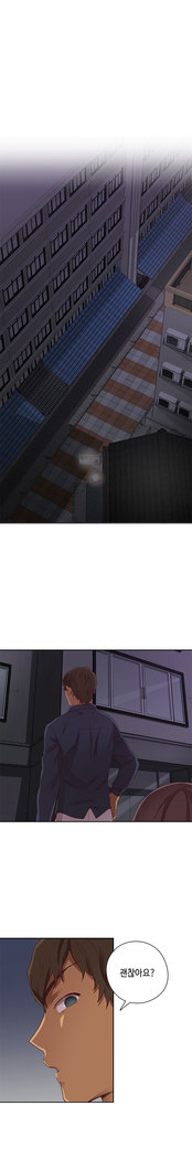 H Campus Ch.0-29