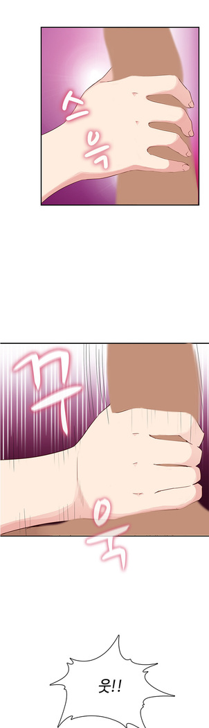 H Campus Ch.0-29