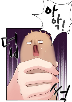H Campus Ch.0-29 Page #655