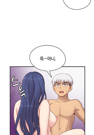 H Campus Ch.0-29 Page #649
