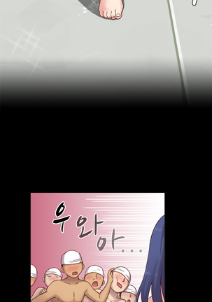 H Campus Ch.0-29 Page #598