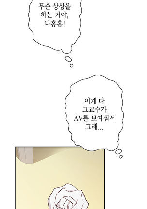 H Campus Ch.0-29 Page #203