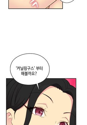 H Campus Ch.0-29 Page #823