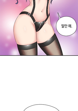 H Campus Ch.0-29 Page #587