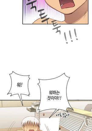 H Campus Ch.0-29 Page #651