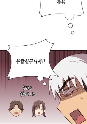 H Campus Ch.0-29 Page #420