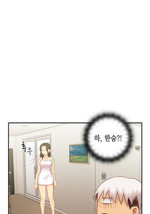 H Campus Ch.0-29 Page #811