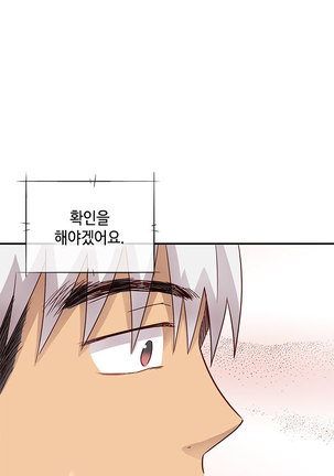 H Campus Ch.0-29 Page #741
