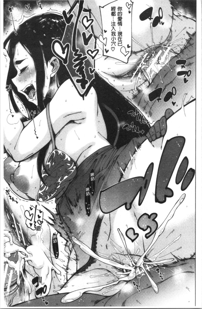 Dosukebe Kyousitu