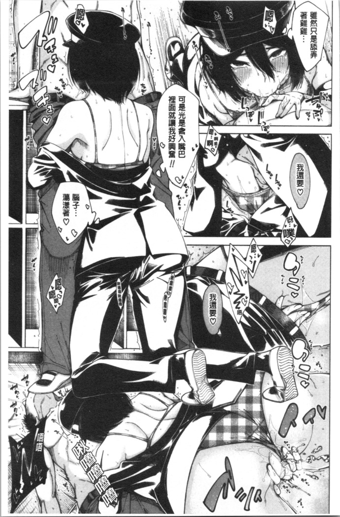 Dosukebe Kyousitu