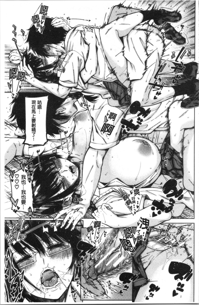 Dosukebe Kyousitu
