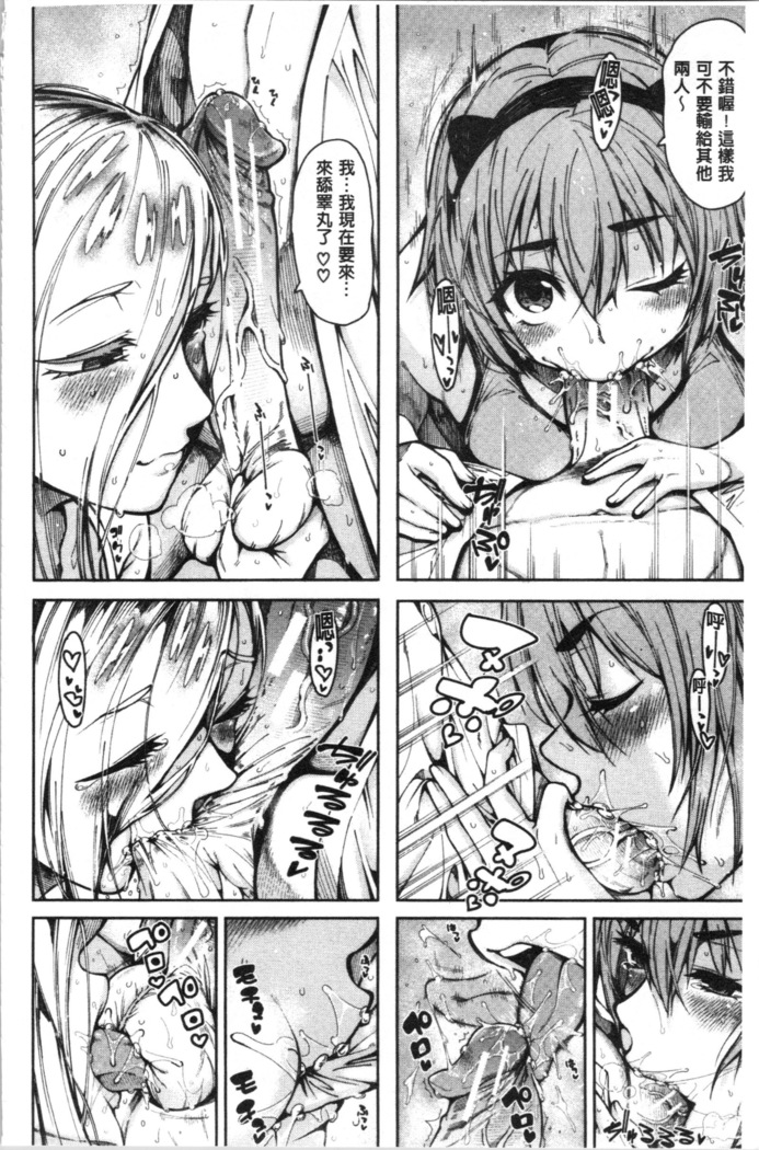 Dosukebe Kyousitu