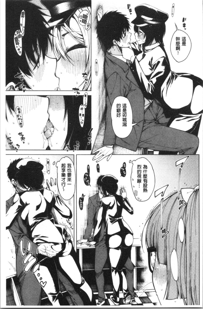 Dosukebe Kyousitu