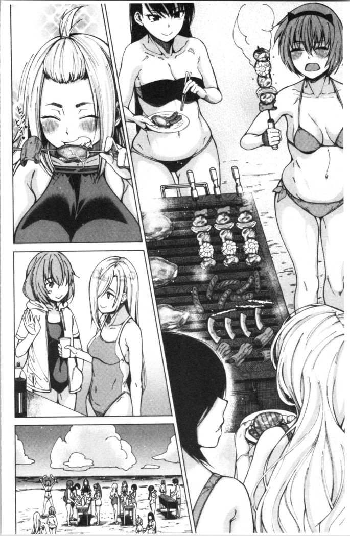 Dosukebe Kyousitu
