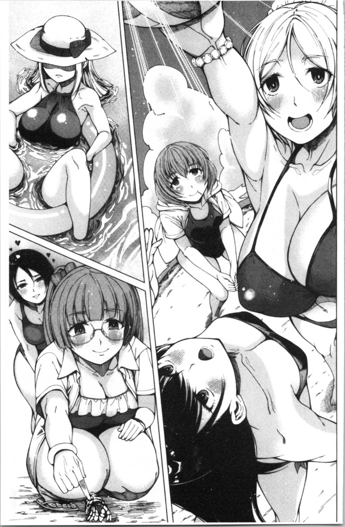 Dosukebe Kyousitu