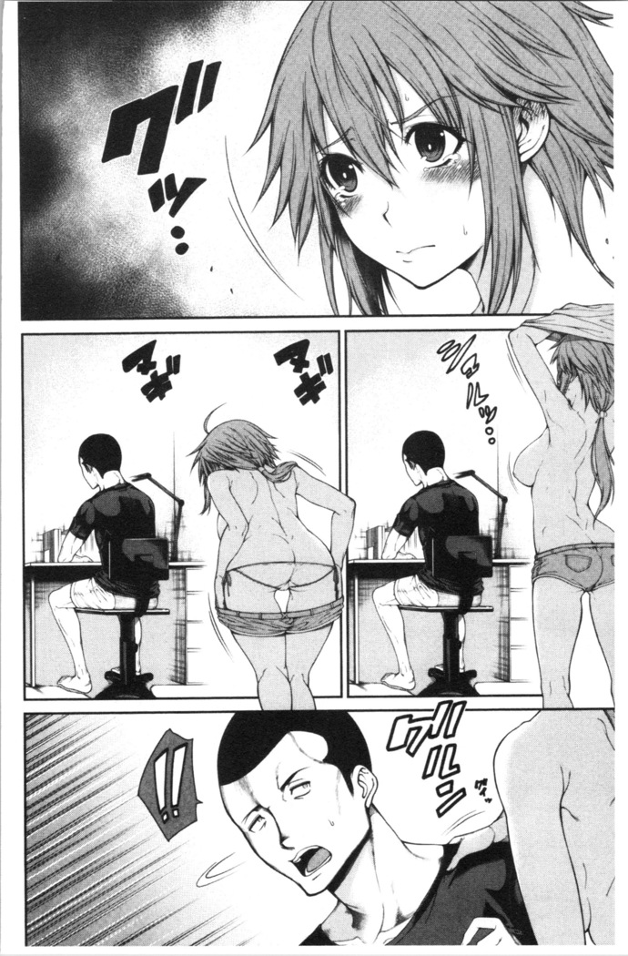 Dosukebe Kyousitu