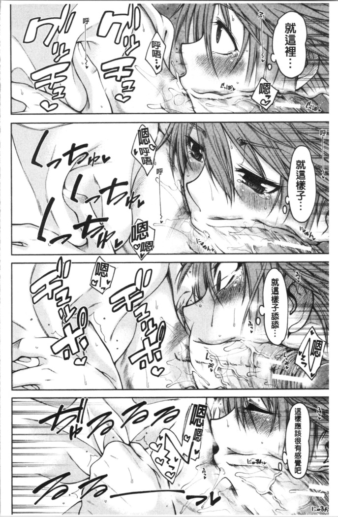Dosukebe Kyousitu