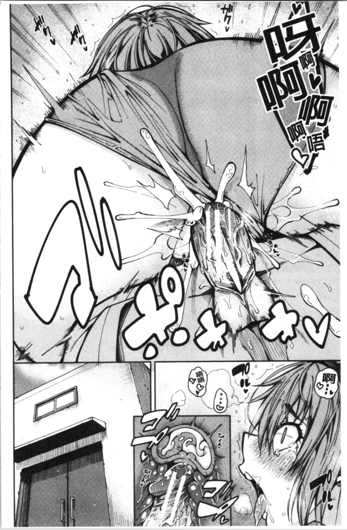 Dosukebe Kyousitu