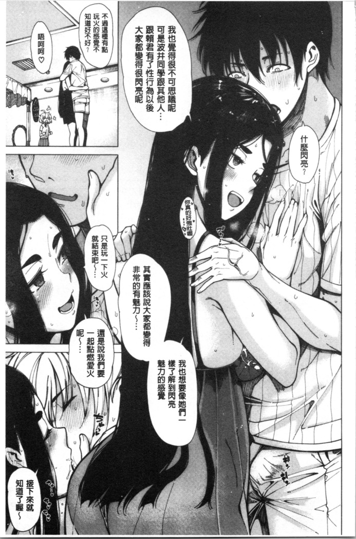 Dosukebe Kyousitu