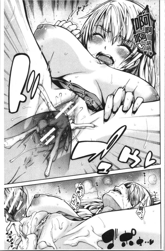 Dosukebe Kyousitu