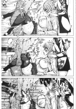 Dosukebe Kyousitu Page #158