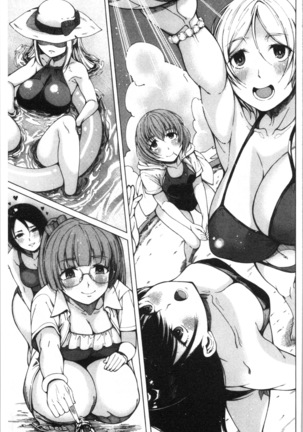 Dosukebe Kyousitu Page #86