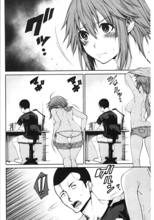 Dosukebe Kyousitu Page #167