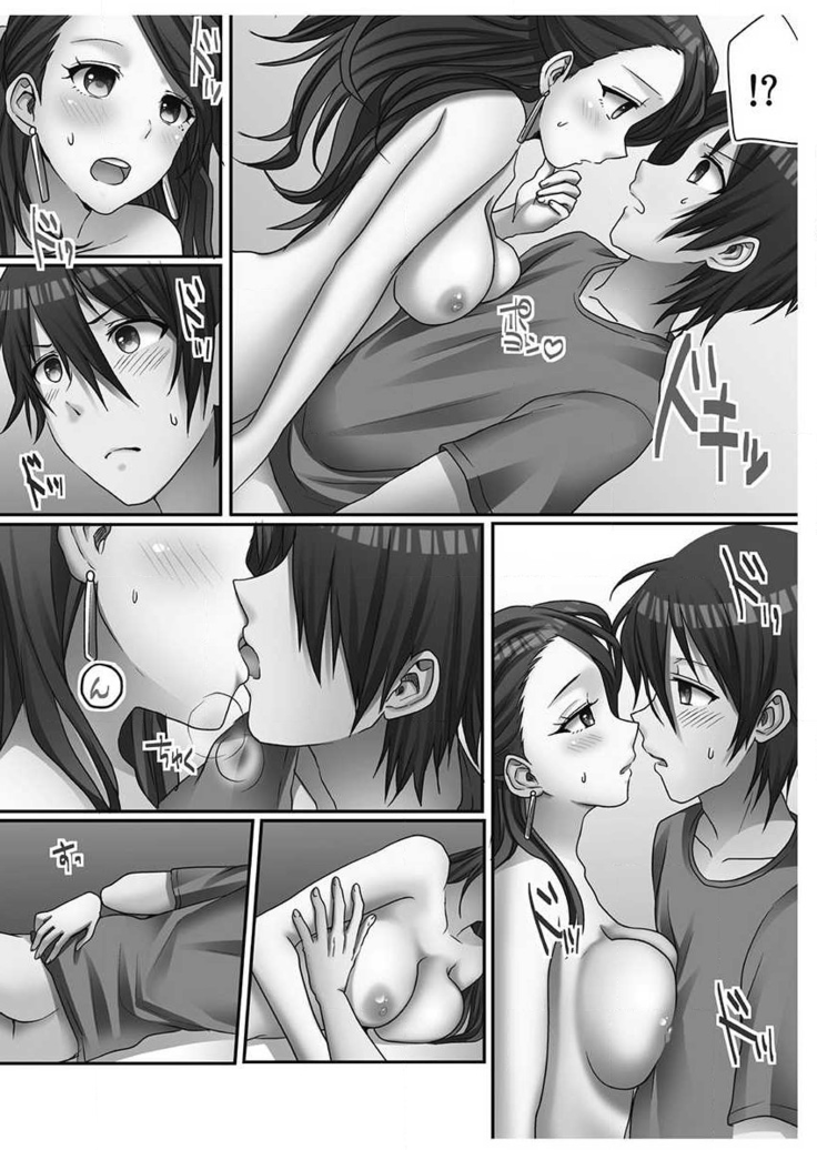 Hatsuecchi no Aite wa... Imouto!? Vol. 1