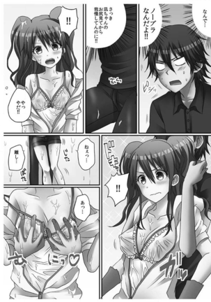 Hatsuecchi no Aite wa... Imouto!? Vol. 1 Page #87