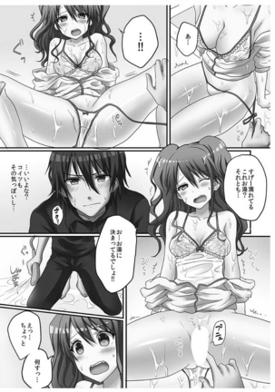 Hatsuecchi no Aite wa... Imouto!? Vol. 1 Page #90