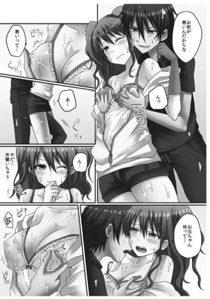 Hatsuecchi no Aite wa... Imouto!? Vol. 1 Page #88