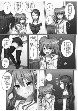 Image 10102625