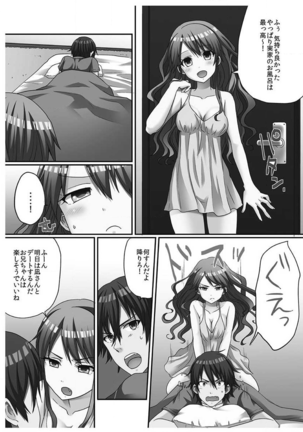 Hatsuecchi no Aite wa... Imouto!? Vol. 1 Page #119