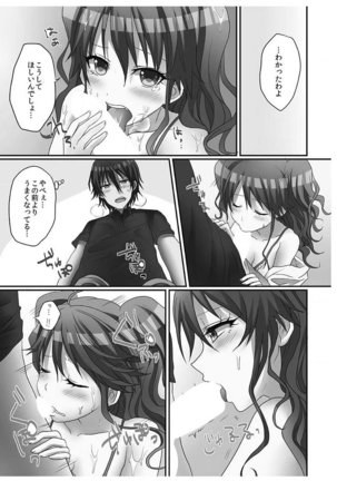 Hatsuecchi no Aite wa... Imouto!? Vol. 1 Page #94